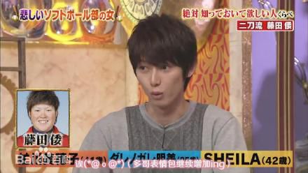 本乡奏多(本郷奏多（平假名：ほんごう かなた/罗马音：Hongo Kanata）)-综艺前后照片