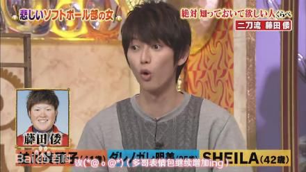 本乡奏多(本郷奏多（平假名：ほんごう かなた/罗马音：Hongo Kanata）)-综艺前后照片