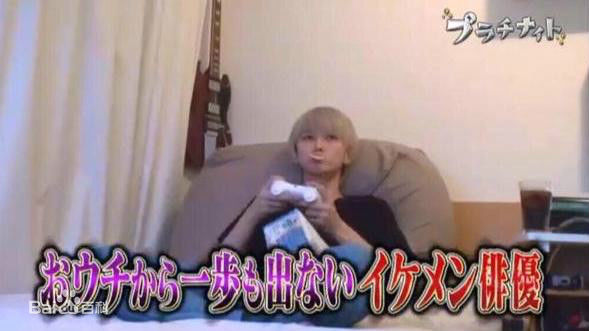 本乡奏多(本郷奏多（平假名：ほんごう かなた/罗马音：Hongo Kanata）)-综艺前后照片