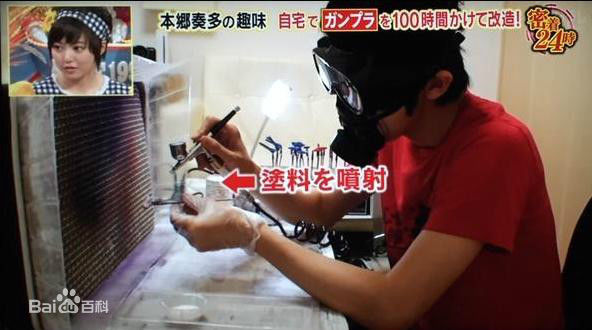 本乡奏多(本郷奏多（平假名：ほんごう かなた/罗马音：Hongo Kanata）)-综艺前后照片