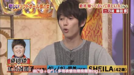 本乡奏多(本郷奏多（平假名：ほんごう かなた/罗马音：Hongo Kanata）)-综艺前后照片