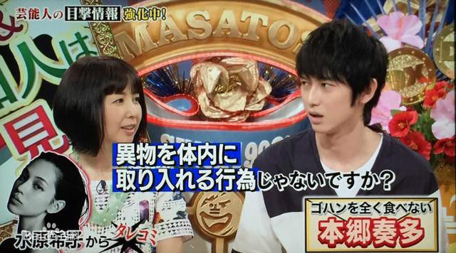 本乡奏多(本郷奏多（平假名：ほんごう かなた/罗马音：Hongo Kanata）)-综艺前后照片