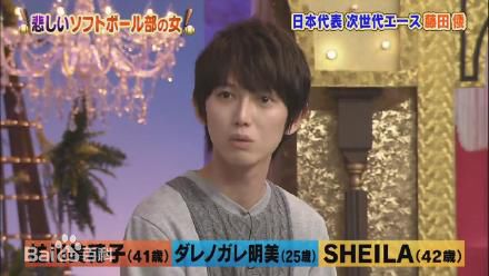 本乡奏多(本郷奏多（平假名：ほんごう かなた/罗马音：Hongo Kanata）)-综艺前后照片