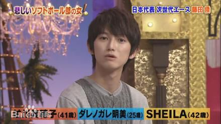 本乡奏多(本郷奏多（平假名：ほんごう かなた/罗马音：Hongo Kanata）)-综艺前后照片