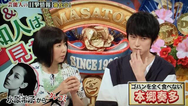 本乡奏多(本郷奏多（平假名：ほんごう かなた/罗马音：Hongo Kanata）)-综艺前后照片