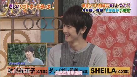 本乡奏多(本郷奏多（平假名：ほんごう かなた/罗马音：Hongo Kanata）)-综艺前后照片