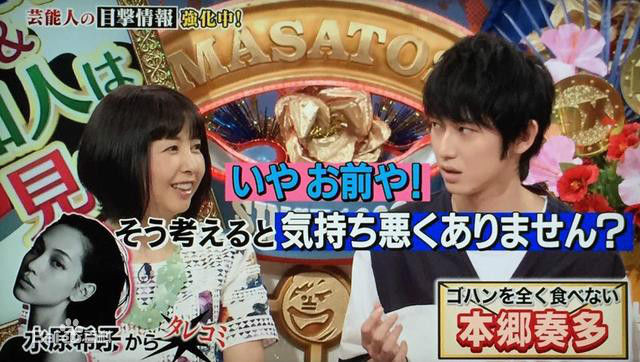 本乡奏多(本郷奏多（平假名：ほんごう かなた/罗马音：Hongo Kanata）)-综艺前后照片