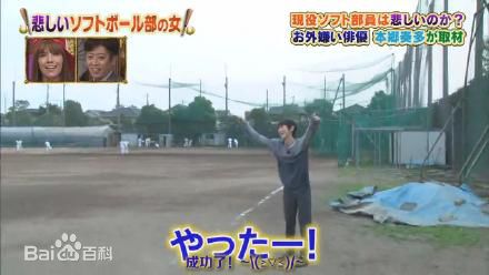 本乡奏多(本郷奏多（平假名：ほんごう かなた/罗马音：Hongo Kanata）)-综艺前后照片