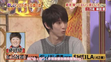 本乡奏多(本郷奏多（平假名：ほんごう かなた/罗马音：Hongo Kanata）)-综艺前后照片