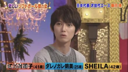 本乡奏多(本郷奏多（平假名：ほんごう かなた/罗马音：Hongo Kanata）)-综艺前后照片