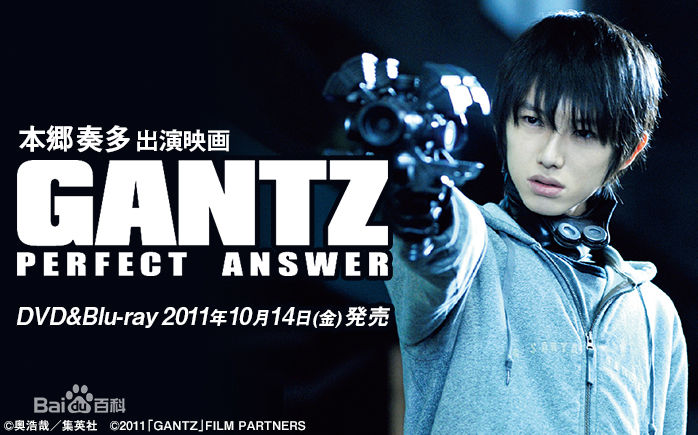 本乡奏多(本郷奏多（平假名：ほんごう かなた/罗马音：Hongo Kanata）)GANTZ壁纸壁纸