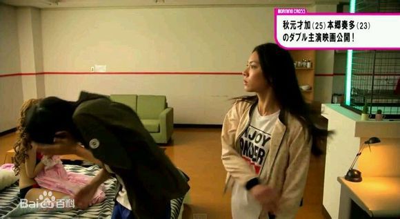 本乡奏多(本郷奏多（平假名：ほんごう かなた/罗马音：Hongo Kanata）)奴隷区 仆と23人の奴隷壁纸壁纸