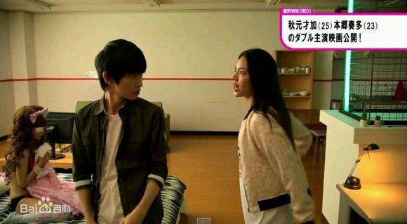 本乡奏多(本郷奏多（平假名：ほんごう かなた/罗马音：Hongo Kanata）)奴隷区 仆と23人の奴隷壁纸壁纸