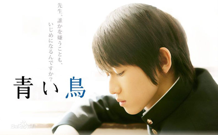 本乡奏多(本郷奏多（平假名：ほんごう かなた/罗马音：Hongo Kanata）)青い鸟壁纸壁纸