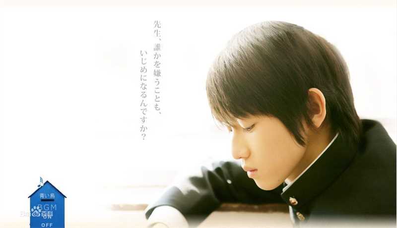 本乡奏多(本郷奏多（平假名：ほんごう かなた/罗马音：Hongo Kanata）)青い鸟壁纸壁纸