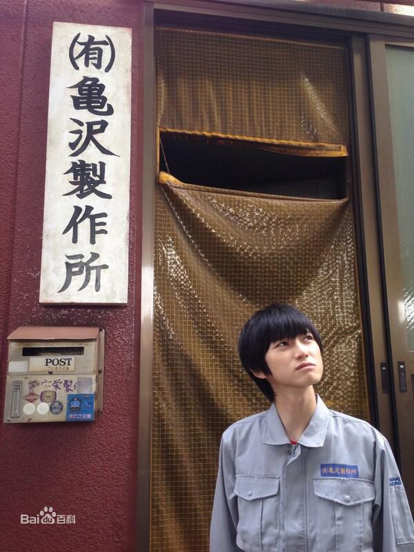 本乡奏多(本郷奏多（平假名：ほんごう かなた/罗马音：Hongo Kanata）)弱くても胜てます壁纸壁纸