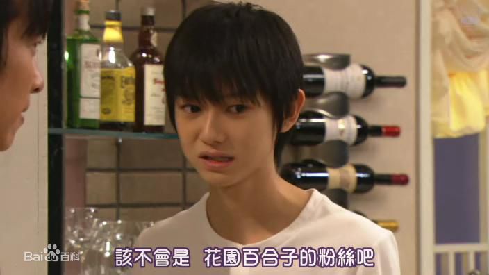 本乡奏多(本郷奏多（平假名：ほんごう かなた/罗马音：Hongo Kanata）)ヒミツの花园性感图片图集