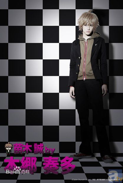 本乡奏多(本郷奏多（平假名：ほんごう かなた/罗马音：Hongo Kanata）)弹丸论破前后照片