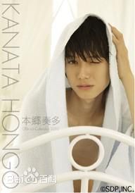 本乡奏多(本郷奏多（平假名：ほんごう かなた/罗马音：Hongo Kanata）)本郷奏多性感图片图集