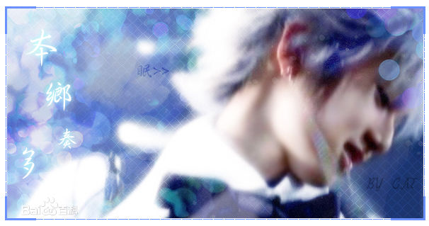 本乡奏多(本郷奏多（平假名：ほんごう かなた/罗马音：Hongo Kanata）)-最新剧照