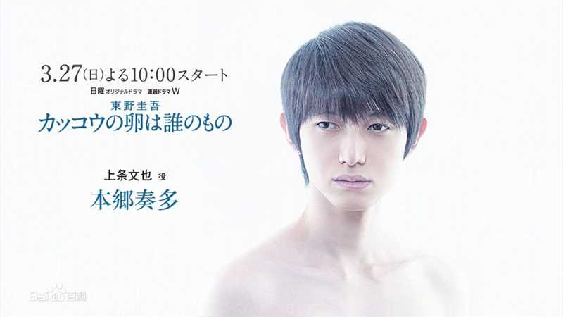 本乡奏多(本郷奏多（平假名：ほんごう かなた/罗马音：Hongo Kanata）)-最新剧照