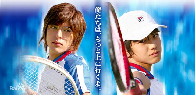 本乡奏多(本郷奏多（平假名：ほんごう かなた/罗马音：Hongo Kanata）)テニスの王子様壁纸壁纸