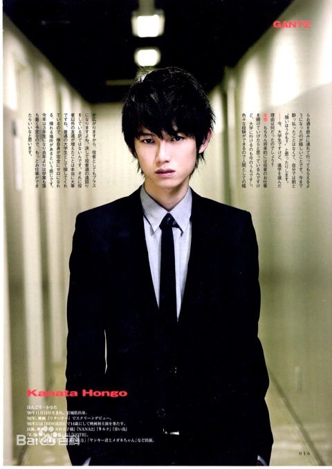 本乡奏多(本郷奏多（平假名：ほんごう かなた/罗马音：Hongo Kanata）)杂志