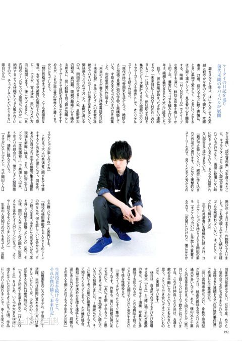 本乡奏多(本郷奏多（平假名：ほんごう かなた/罗马音：Hongo Kanata）)精选杂志图册