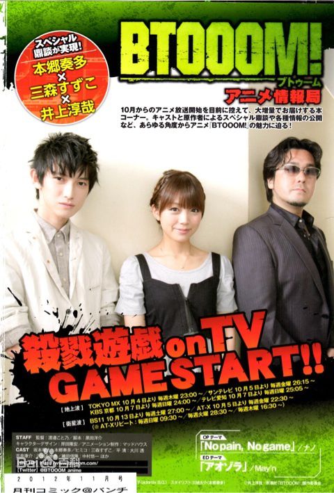 本乡奏多(本郷奏多（平假名：ほんごう かなた/罗马音：Hongo Kanata）)精选杂志图册