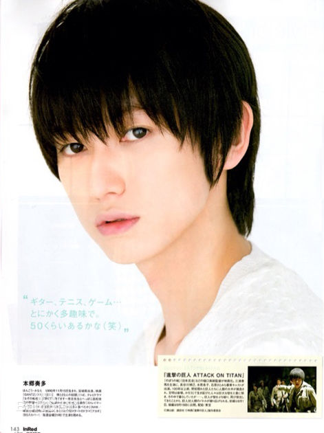 本乡奏多(本郷奏多（平假名：ほんごう かなた/罗马音：Hongo Kanata）)最新杂志壁纸