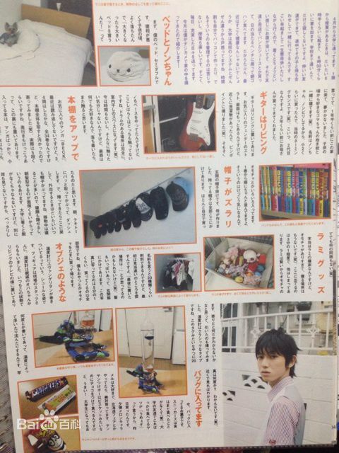 本乡奏多(本郷奏多（平假名：ほんごう かなた/罗马音：Hongo Kanata）)精选杂志图册