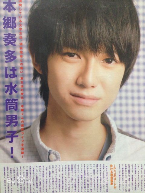 本乡奏多(本郷奏多（平假名：ほんごう かなた/罗马音：Hongo Kanata）)精选杂志图册