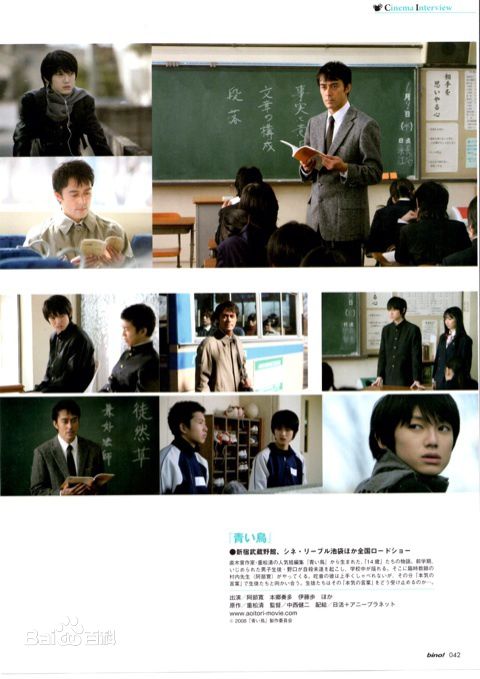 本乡奏多(本郷奏多（平假名：ほんごう かなた/罗马音：Hongo Kanata）)精选杂志图册