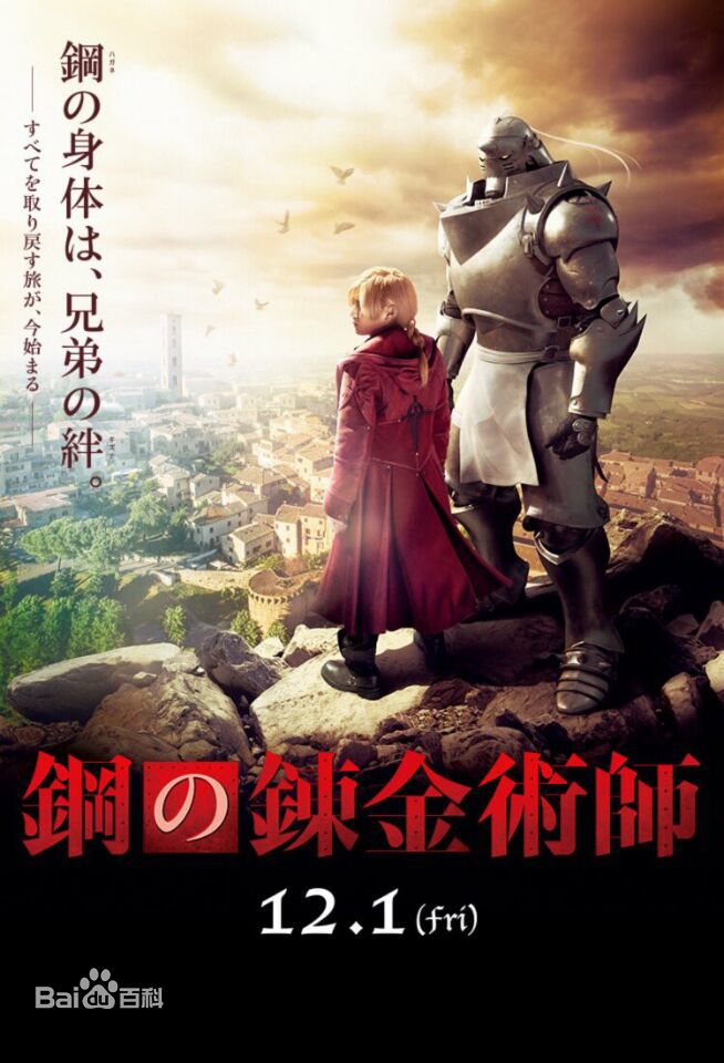 最新本乡奏多(本郷奏多（平假名：ほんごう かなた/罗马音：Hongo Kanata）)性感图片