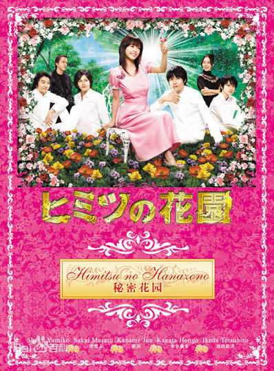 最新本乡奏多(本郷奏多（平假名：ほんごう かなた/罗马音：Hongo Kanata）)性感图片