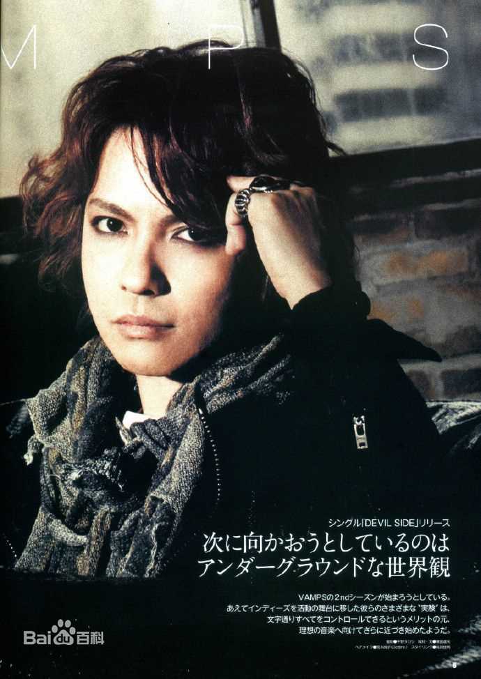 宝井秀人(たからい ひでと、Takarai Hideto)最新杂志壁纸