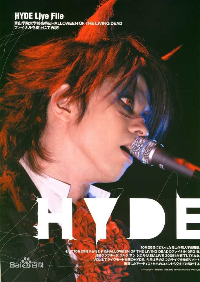 宝井秀人(たからい ひでと、Takarai Hideto)Halloween Party性感图片壁纸