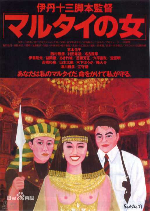 最全山本太郎(ヤマモトタロウ、Tar  Yamamoto)素颜照