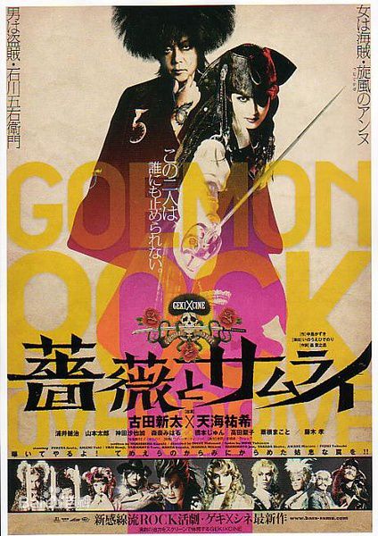 最全山本太郎(ヤマモトタロウ、Tar  Yamamoto)素颜照