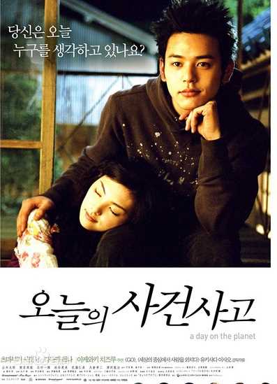 最全山本太郎(ヤマモトタロウ、Tar  Yamamoto)素颜照