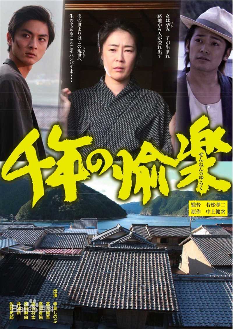 最全山本太郎(ヤマモトタロウ、Tar  Yamamoto)素颜照