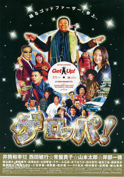 最全山本太郎(ヤマモトタロウ、Tar  Yamamoto)素颜照