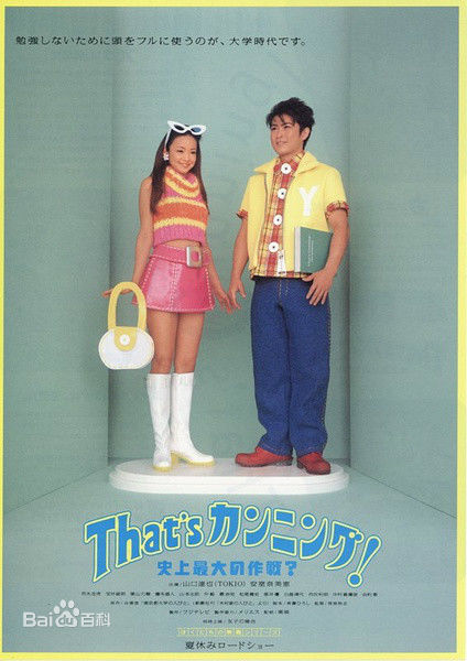 最全山本太郎(ヤマモトタロウ、Tar  Yamamoto)素颜照