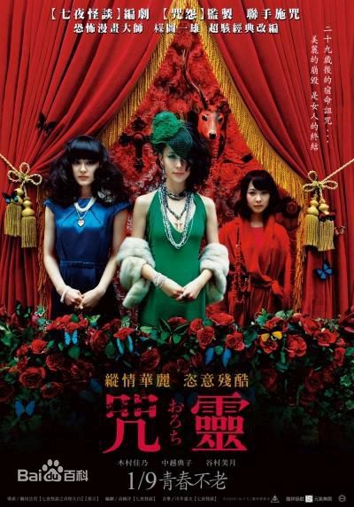 最全山本太郎(ヤマモトタロウ、Tar  Yamamoto)素颜照