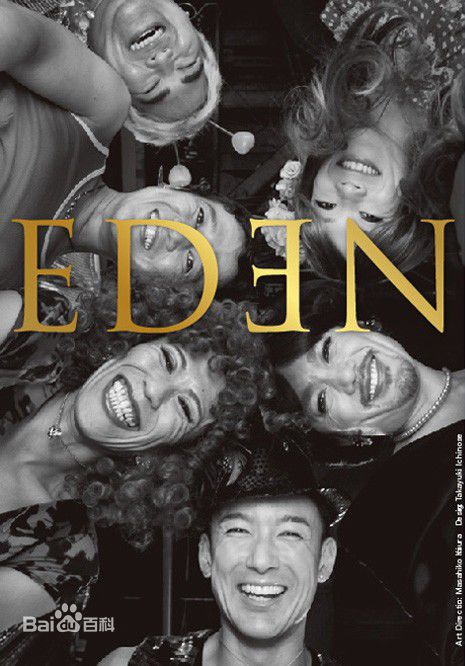 最全山本太郎(ヤマモトタロウ、Tar  Yamamoto)素颜照