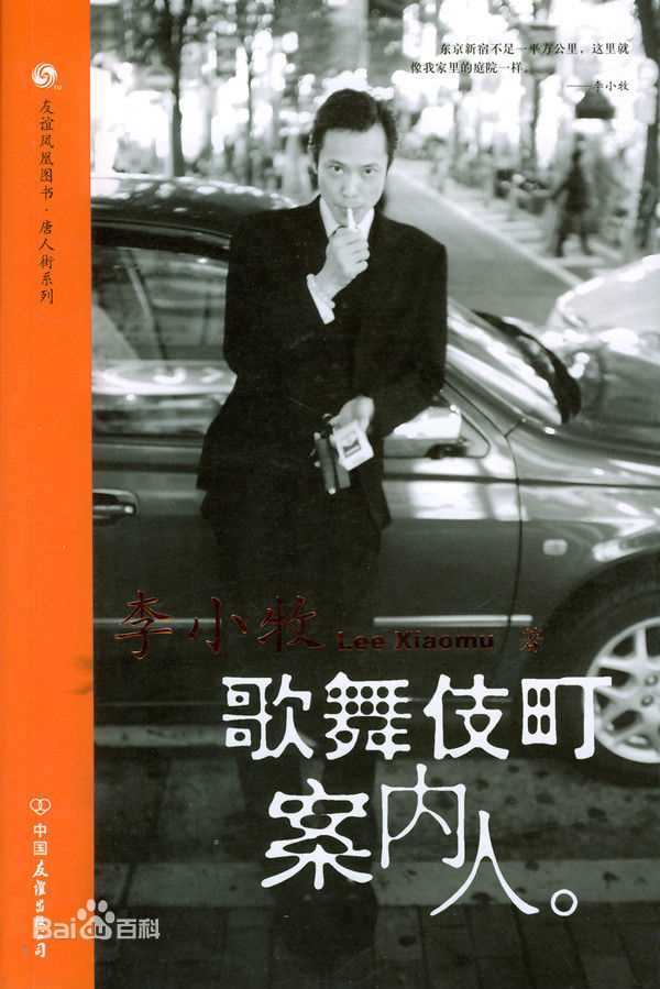 最全山本太郎(ヤマモトタロウ、Tar  Yamamoto)素颜照