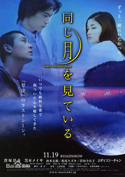 最全山本太郎(ヤマモトタロウ、Tar  Yamamoto)素颜照