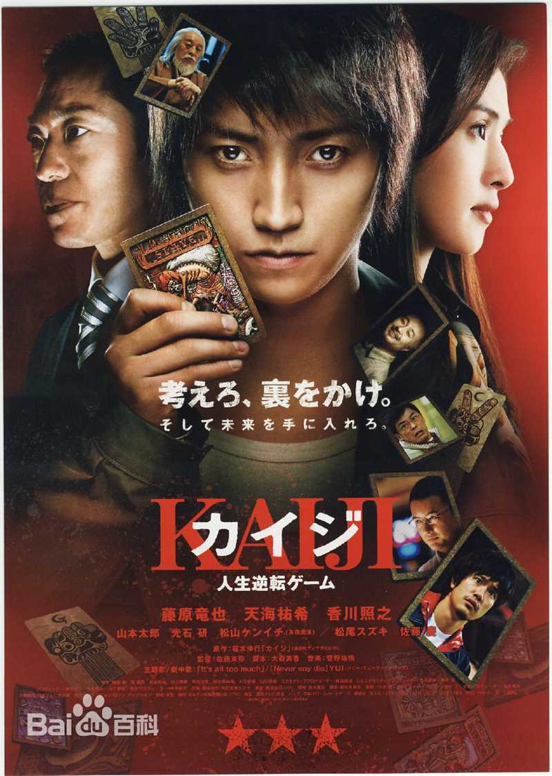 最全山本太郎(ヤマモトタロウ、Tar  Yamamoto)素颜照