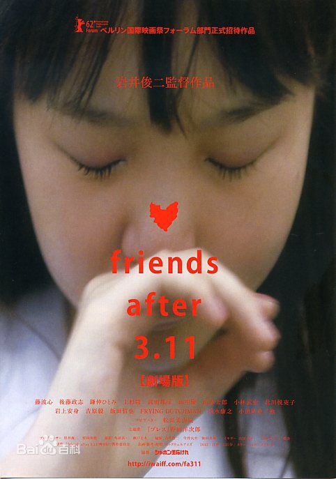 最全山本太郎(ヤマモトタロウ、Tar  Yamamoto)素颜照