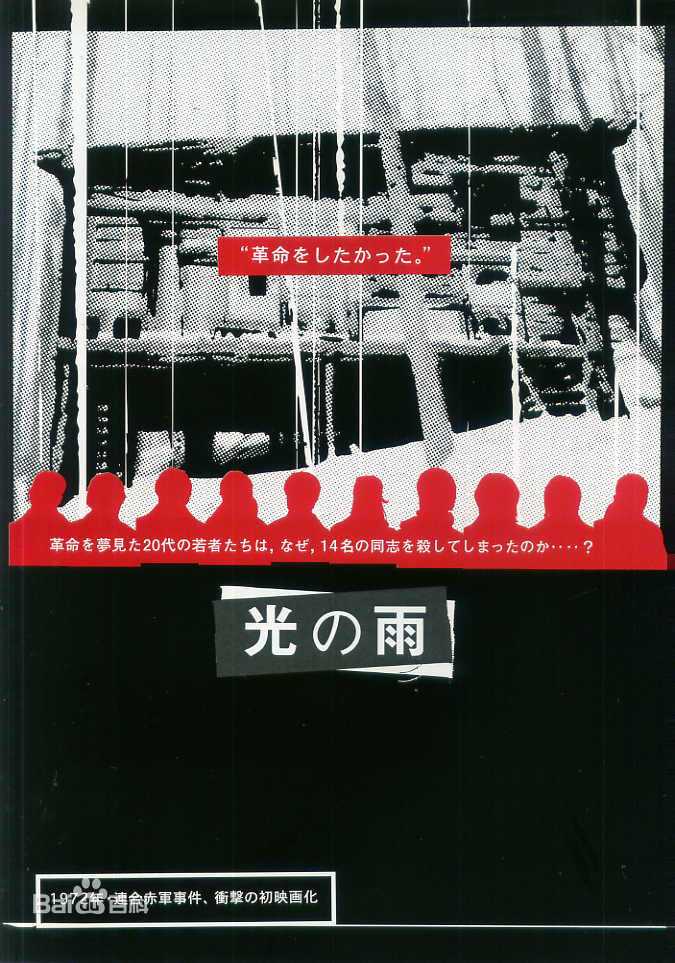 最全山本太郎(ヤマモトタロウ、Tar  Yamamoto)素颜照